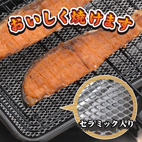 Amazon.co.jp: Wahei Freiz YR-3960 Yakitsudzumi Grilling Mesh, for